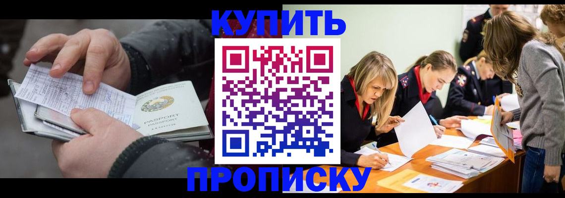 миграционный учет в Чудово